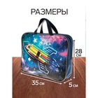 Набор первоклассника, 40 предметов, Calligrata «Космос», в папке - Фото 3