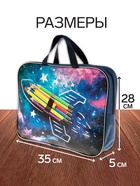 Набор первоклассника Calligrata «Космос», 40 предметов, в папке, МИКС - Фото 3