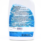 Дезинфицирующее средство Абактерил ИПС-75, 0.5 л, с триггером - Фото 2