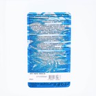 Дезинфицирующее средство Абактерил ИПС-75, 5 л - Фото 5