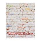 Предметная тетрадь по обществознанию «Апплика. Кирпич», 40 листов, в клетку, со справочным материалом, бумажная обложка - Фото 1