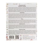 Тетрадь предметная "Кирпич" 40 листов в клетку "Общество", бумажная обложка, блок №2 - фото 21543079