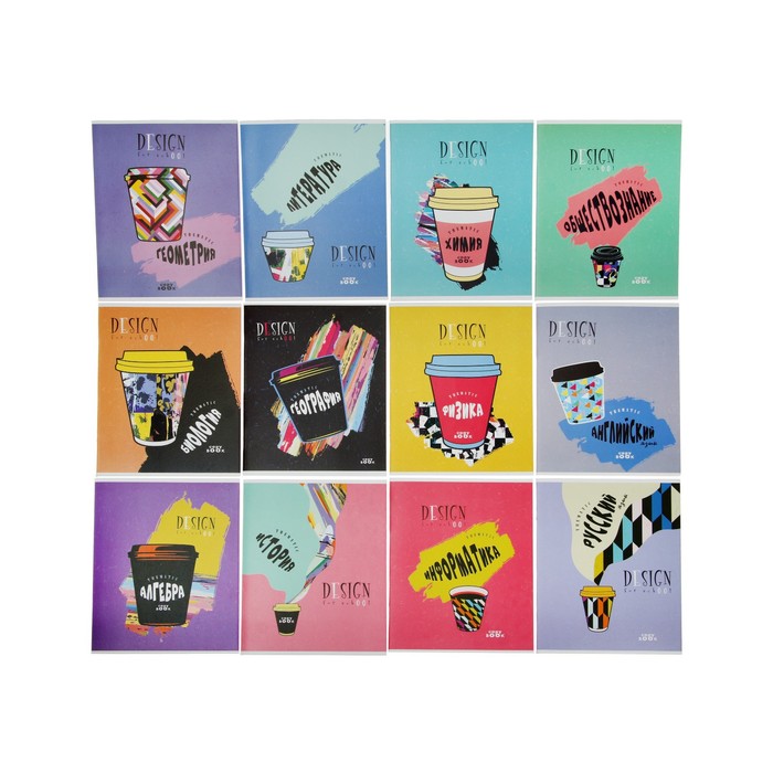 

Комплект предметных тетрадей 40 листов "Кофе-тайм", 12 предметов, обложка мелованный картон, блок офсет