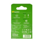 Зарядное устройство GP E211, для аккумуляторов 2хAA/AAA, белый - Фото 4