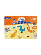 Альбом для рисования Calligrata А4, 32 листа на гребне, обложка мелованный картон, блок 100 г/м² - Фото 3