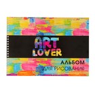 Альбом для рисования А4, 40 листов на гребне ART Lover, обложка мелованный картон, блок 100 г/м² - Фото 1