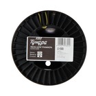 Леска для триммера ТУНДРА, сечение круг, d=3 мм, 150 м, нейлон - Фото 4