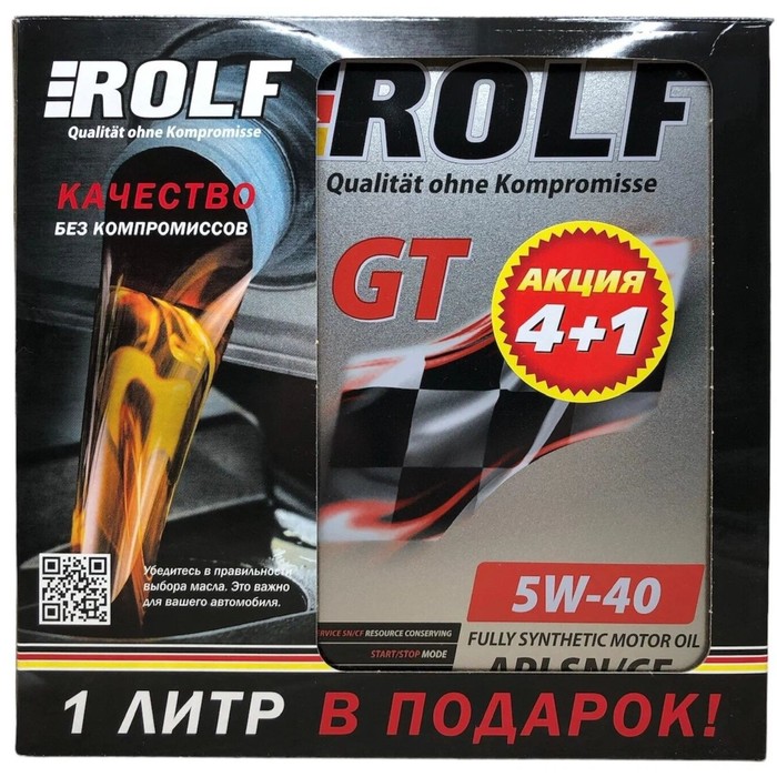 Масло моторное Rolf GT 5W40, SN/CF, синтетическое, 4 л (Акция 4 л + 1 л бесплатно) - Фото 1
