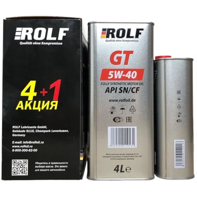 Масло моторное Rolf GT 5W40, SN/CF, синтетическое, 4 л (Акция 4 л + 1 л бесплатно)