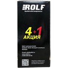Масло моторное Rolf GT 5W40, SN/CF, синтетическое, 4 л (Акция 4 л + 1 л бесплатно) - Фото 3