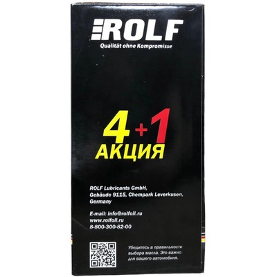 Масло моторное Rolf GT 5W40, SN/CF, синтетическое, 4 л (Акция 4 л + 1 л бесплатно)
