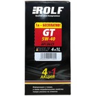 Масло моторное Rolf GT 5W40, SN/CF, синтетическое, 4 л (Акция 4 л + 1 л бесплатно) - Фото 5
