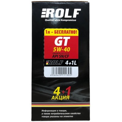 Масло моторное Rolf GT 5W40, SN/CF, синтетическое, 4 л (Акция 4 л + 1 л бесплатно)