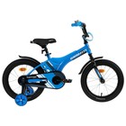 Велосипед 16" GRAFFITI Super Cross, цвет синий - фото 2093632