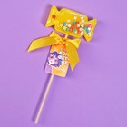 Леденец- погремушка «Моей конфетке» в форме конфеты, 30 г. - Фото 2