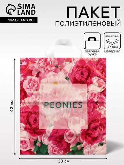 Пакет «Изобилие пионов», полиэтиленовый, с петлевой ручкой, 42×38 см, 37 мкм