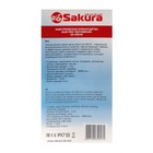 Электрическая зубная щетка Sakura SA-5561W, звуковая, 38000 дв/мин, 2 насадки, розовая - Фото 4