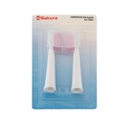 Насадки Sakura SA-TB01, для зубной щетки Sakura SA-5561W, 2 шт, белые - Фото 2