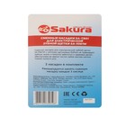 Насадки Sakura SA-TB01, для зубной щетки Sakura SA-5561W, 2 шт, белые - Фото 3