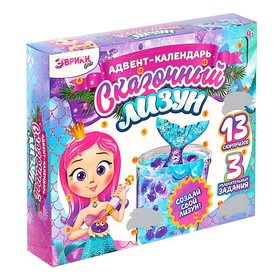 {{photo.Alt || photo.Description || 'Адвент календарь «Сказочный лизун», уценка'}}