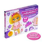 УЦЕНКА Магнитная игра «Маленькая модница», в коробке - Фото 1
