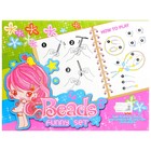 УЦЕНКА Набор бисероплетения, 28 видов бусин - Фото 6