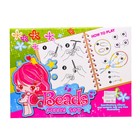 УЦЕНКА Набор бисероплетения, 28 видов бусин - Фото 9