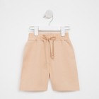 Шорты-бермуды детские MINAKU: Cotton collection цвет бежевый, рост 98 - фото 21543472