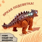 Динозавр «Анкилозавр» работает от батареек, свет и звук, цвет коричневый - Фото 3