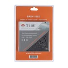 Трап TIM BAD411502, горизонтальный, 150 х 150 мм, гидро+сухая защита от запаха - фото 21543536