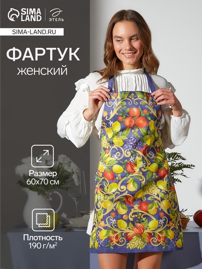 Фартук кухонный «Этель» Southern fruits 60×70 см см, 100% хлопок, саржа 190 г/м²