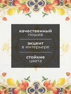 Полотенце «Этель» Southern fruits 43×70 см, 100% хлопок, саржа 190 г/м² - Фото 2