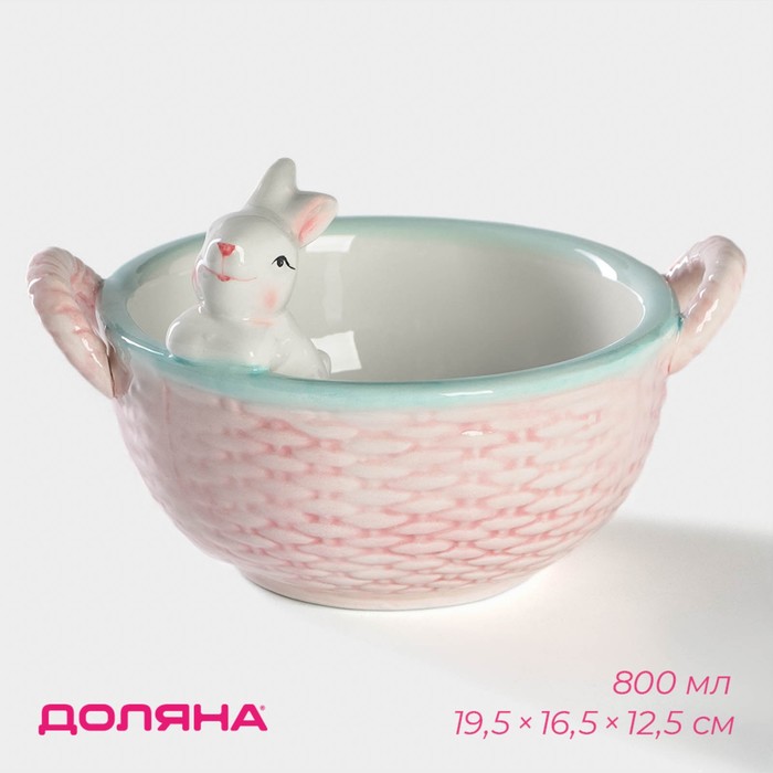 Конфетница «Зайка», 800 мл, 19.5×16.5×12.5 см, доломит, розовая - Фото 1