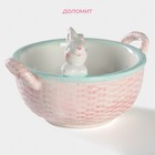 Конфетница «Зайка», 800 мл, 19.5×16.5×12.5 см, доломит, розовая - Фото 2