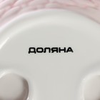 Конфетница «Зайка», 800 мл, 19.5×16.5×12.5 см, доломит, розовая - Фото 7