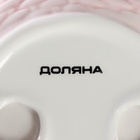 Конфетница «Зайка», 800 мл, 19.5×16.5×12.5 см, доломит, розовая - Фото 7