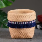 Горшок "Мешок" 14х14х13см - фото 36316092