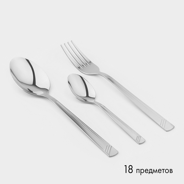 Столовые приборы «Аппетит», набор 18 предметов, толщина 2 мм, картонная коробка, нержавеющая сталь, серебристые - Фото 1
