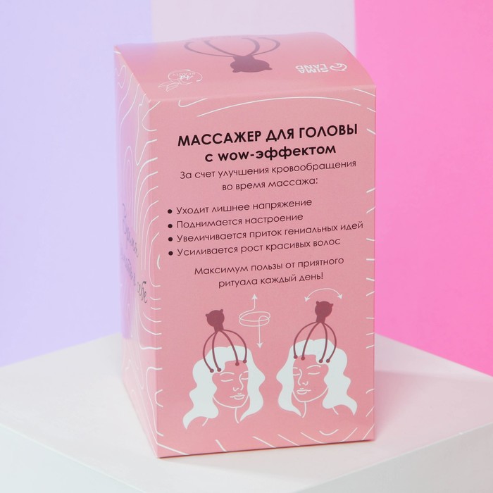 Массажер для головы мурашка «Может релакснем?» 27152