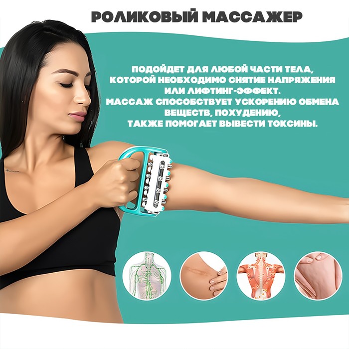 Массажёр, универсальный, 13,5 × 11,5 × 5 см, цвет жёлтый/зелёный 27154