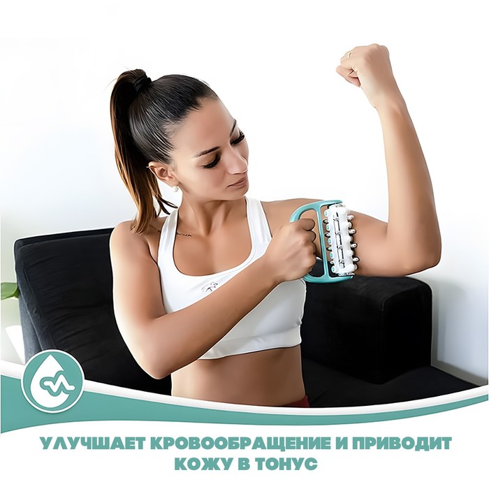 Массажёр, универсальный, 13,5 × 11,5 × 5 см, цвет жёлтый/зелёный 27154