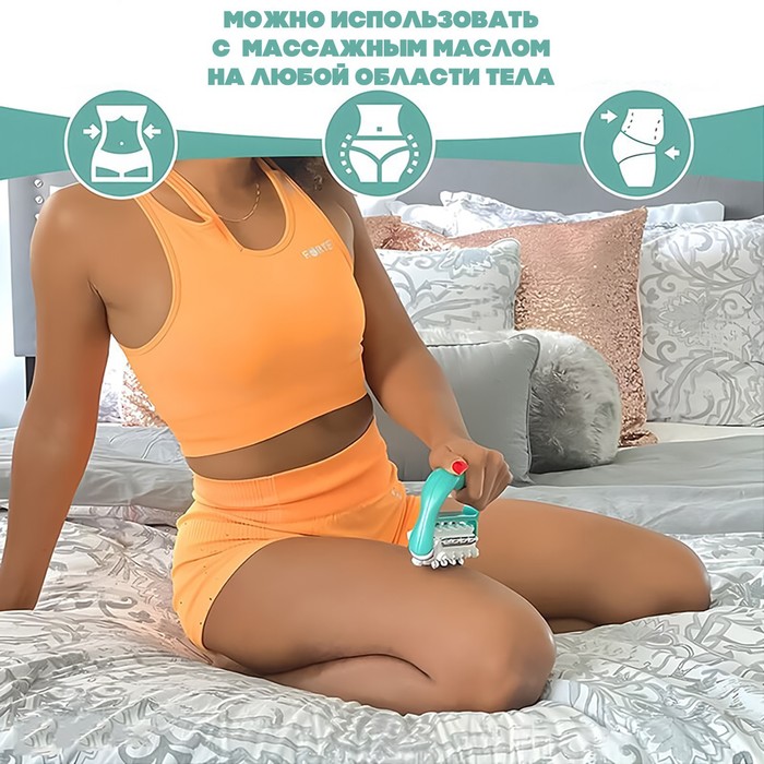 Массажёр, универсальный, 13,5 × 11,5 × 5 см, цвет жёлтый/зелёный 27154