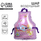 Воздушный шар фольгированный 32" «Фартук» - Фото 1
