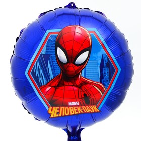 Шар воздушный "Супер-мен" 16 дюйм, фольгированный, Человек-паук