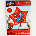 Шар воздушный фольгированный 18" «Человек-паук» - Фото 3