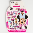 Набор для творчества «Наклейки переводные» Минни, 70 переводок - Фото 3