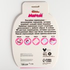 Набор для творчества «Наклейки переводные» Минни, 70 переводок - Фото 4