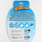 Набор для творчества «Наклейки переводные», Супергерой, 50 переводок - Фото 4