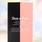 Туалетная вода женская День и Ночь "My Secret" с феромонами, 50 мл (по мотивам L`Imperatrice 3 Anthology (D&G) 7343685