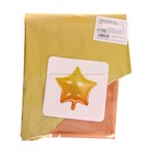 Шар фольгированный 18" «Звезда», градиент, цвет жёлтый 7560132